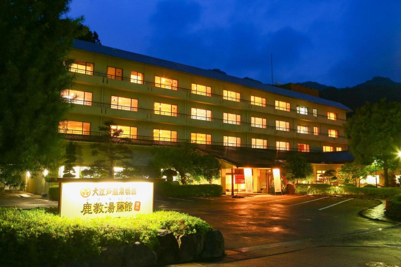 传统日式旅馆 Ooedo Onsen Monogatari Shinshu Kakeyu 3*